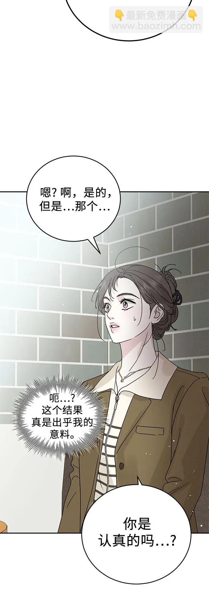 第5话40