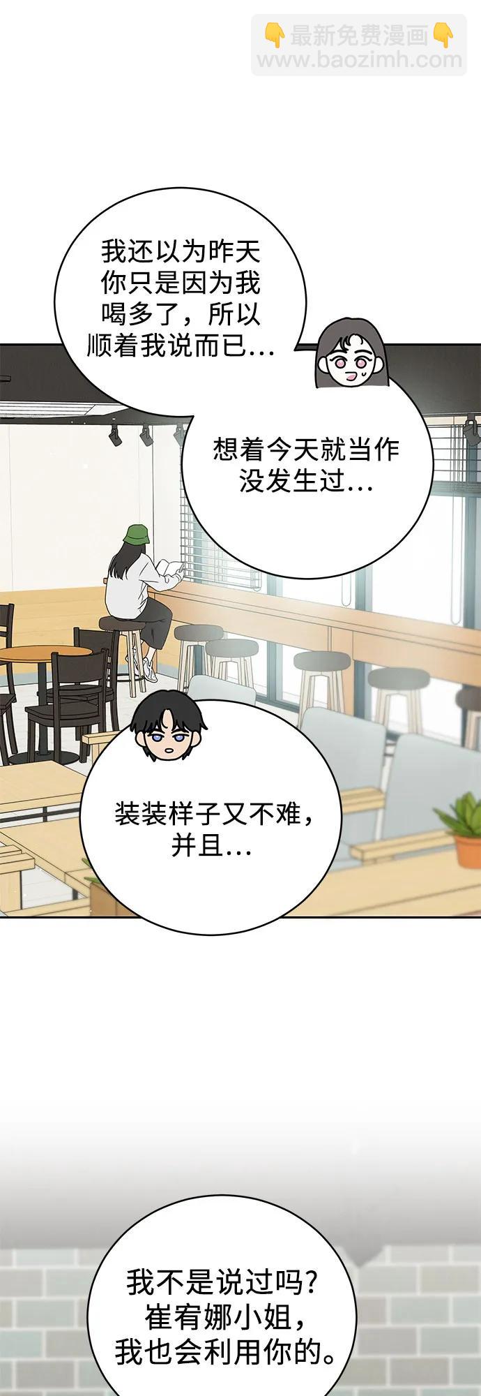 第5话41