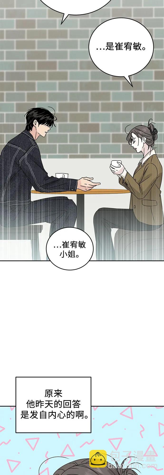 第5话42