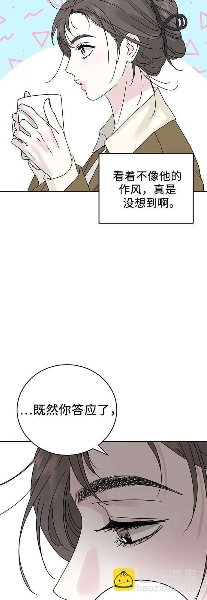 第5话43