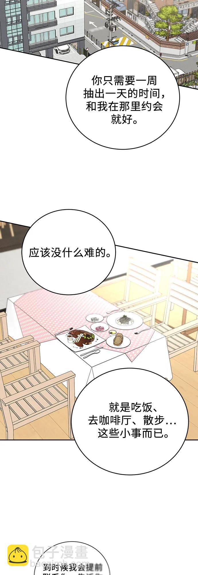 第5话46