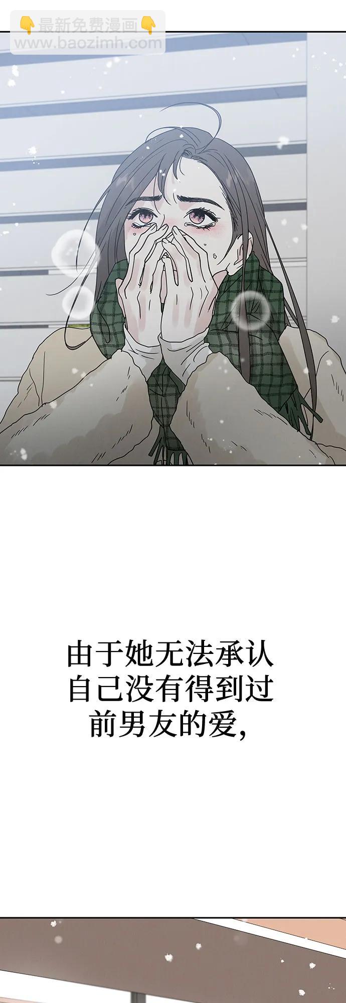 第5话48