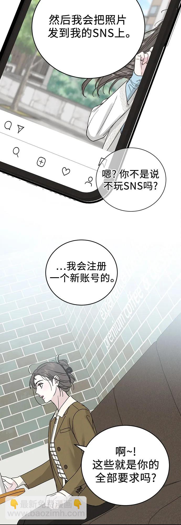 第5话59