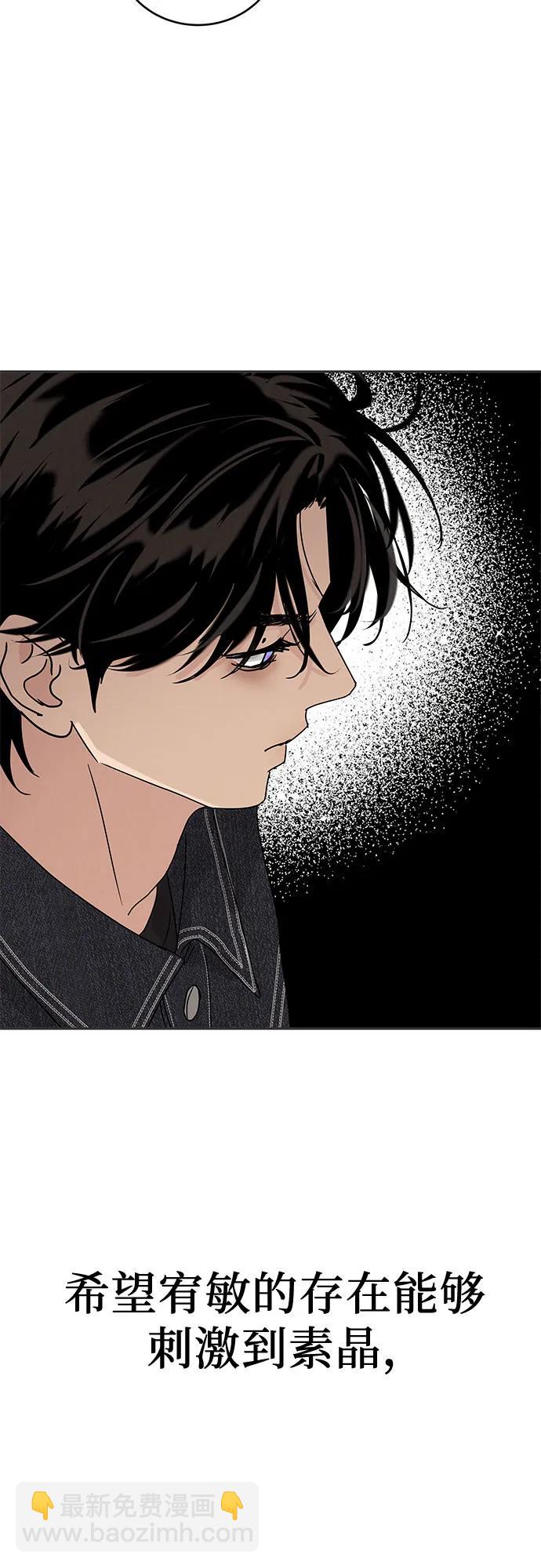 第5话62
