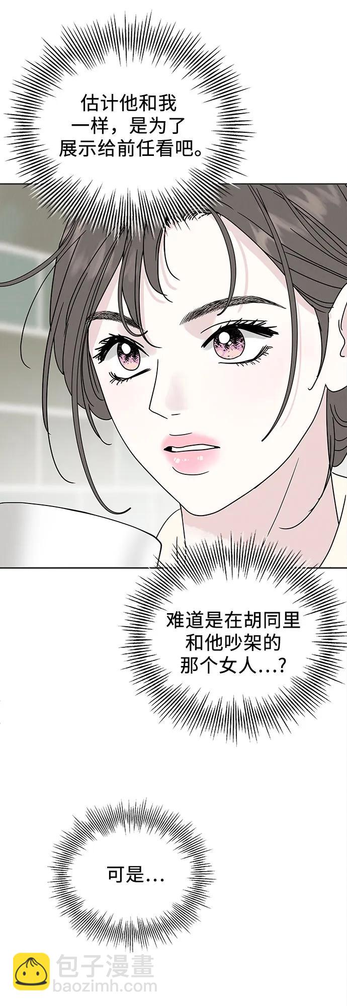 第5话66