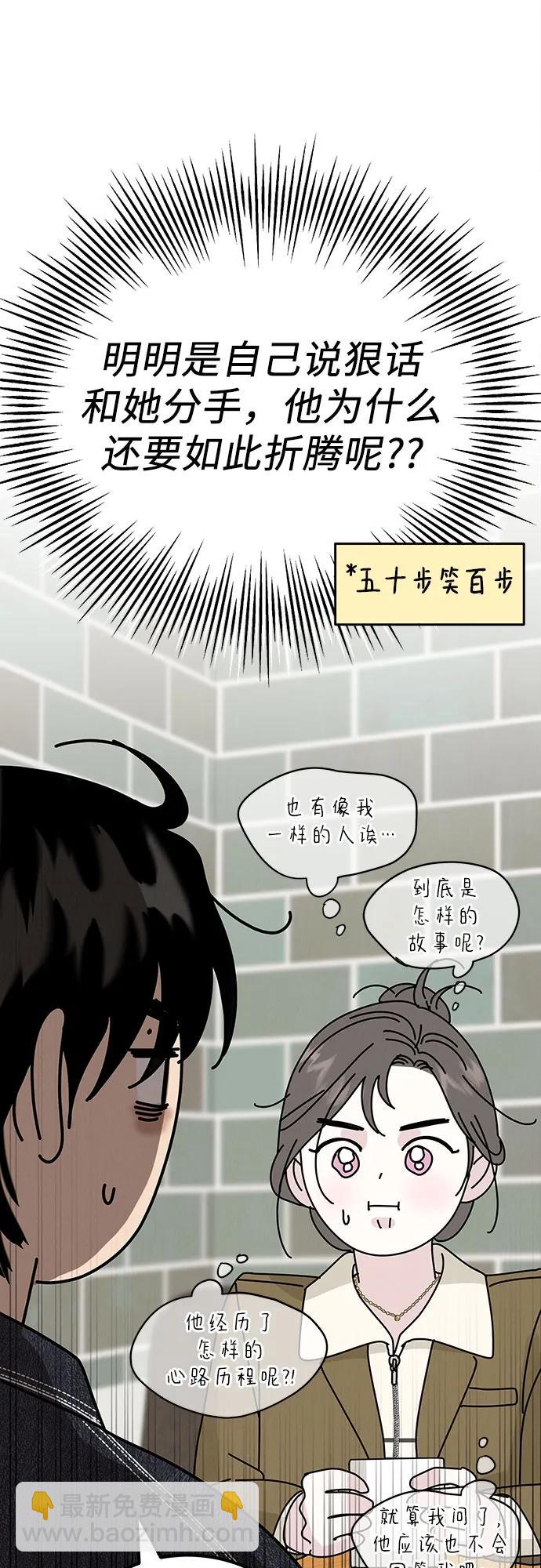 第5话67