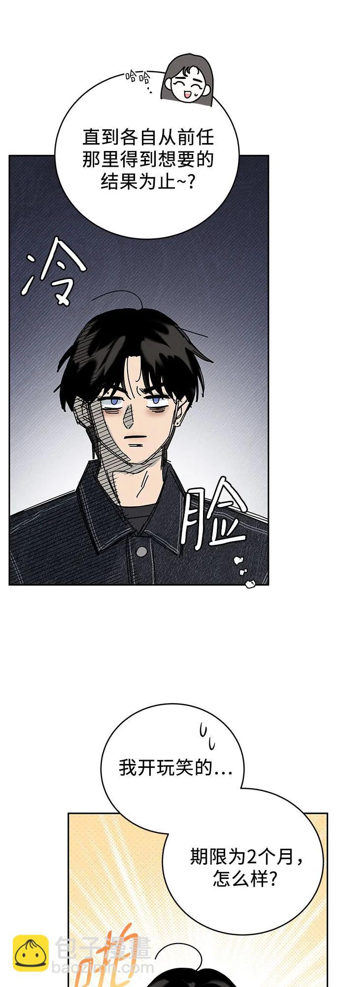 第5话71