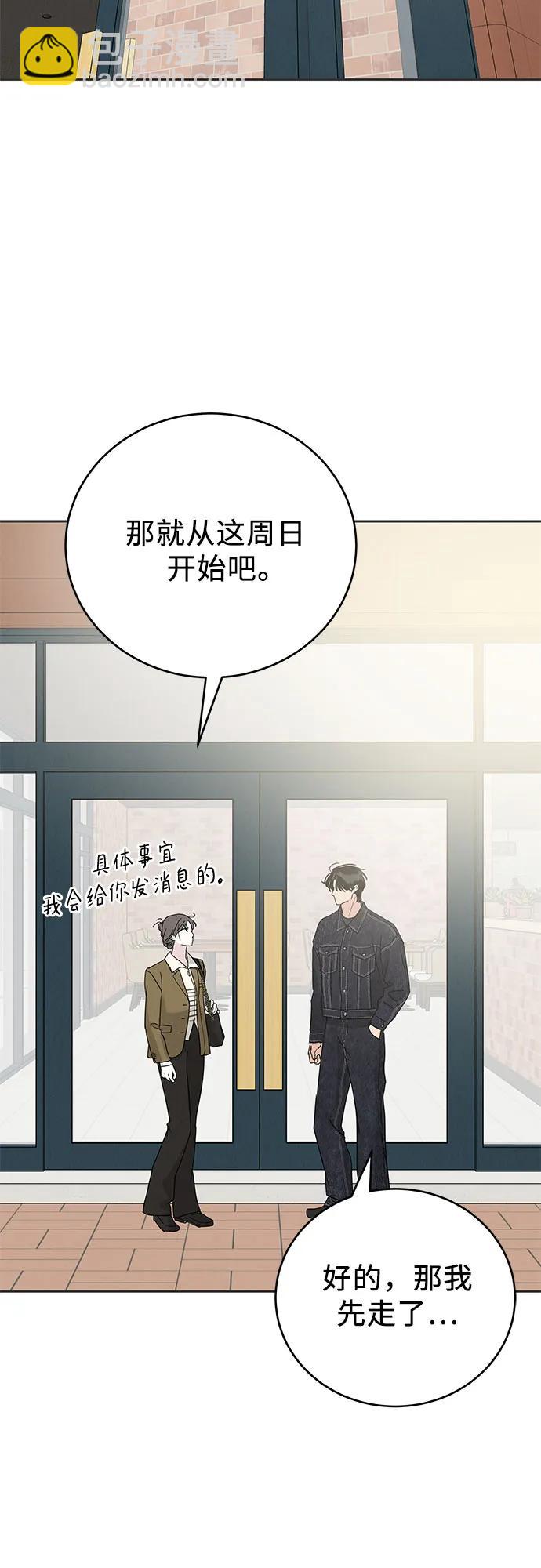 第5话73