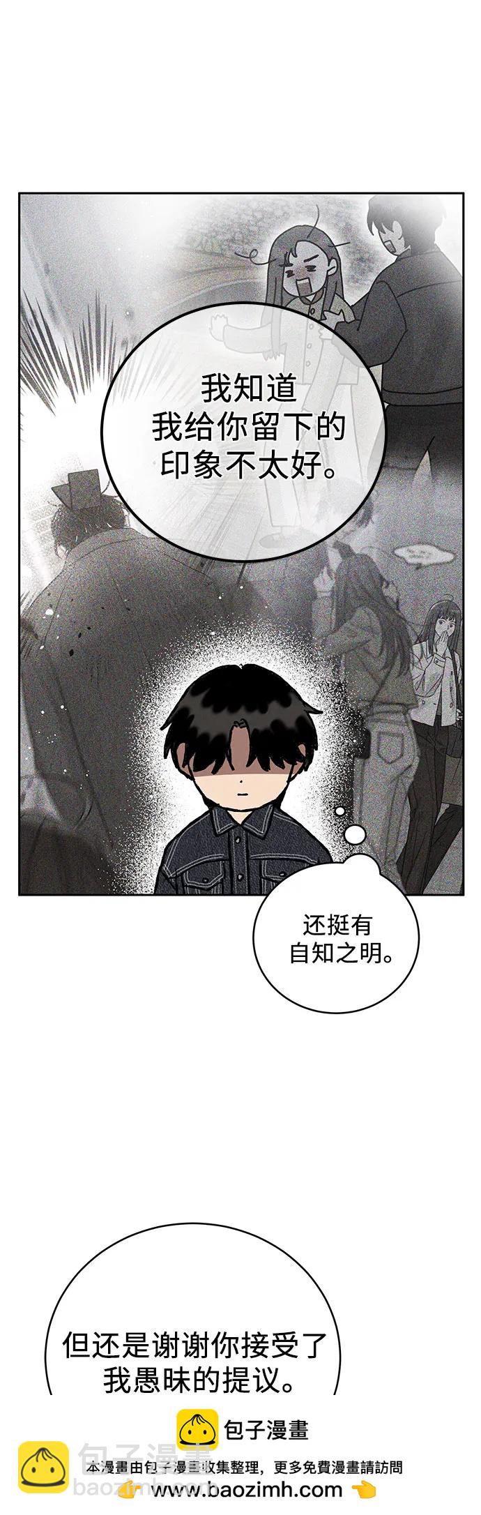 第5话76