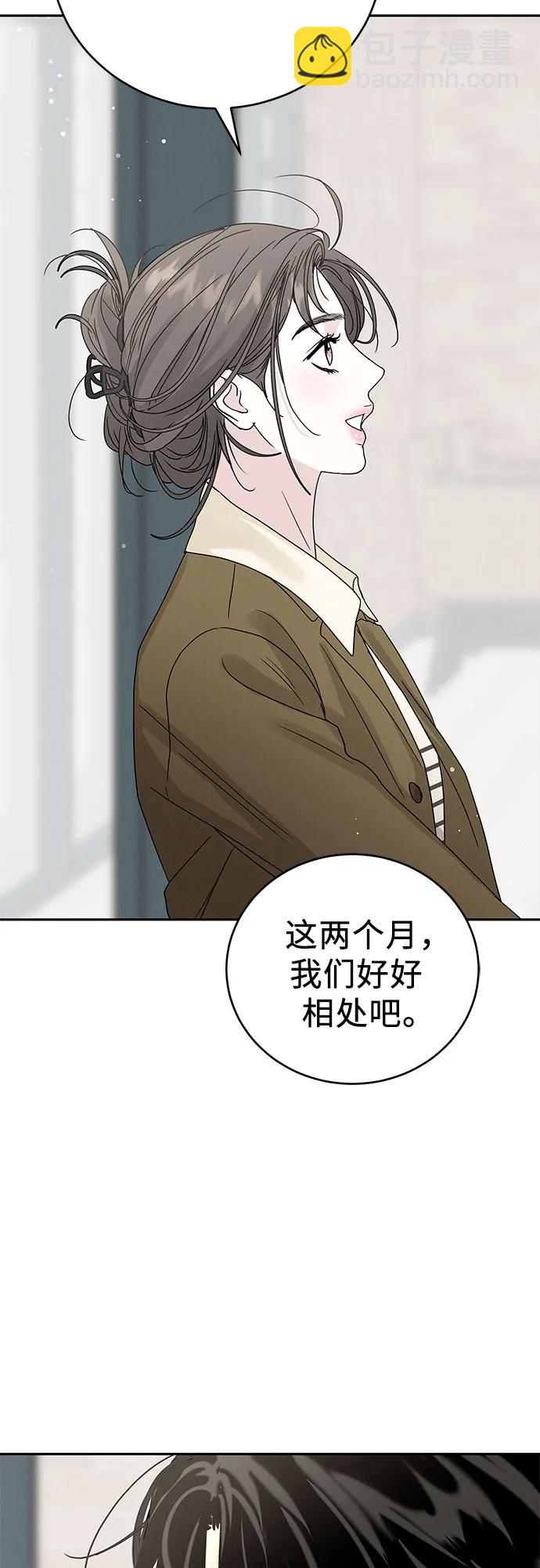 第5话77