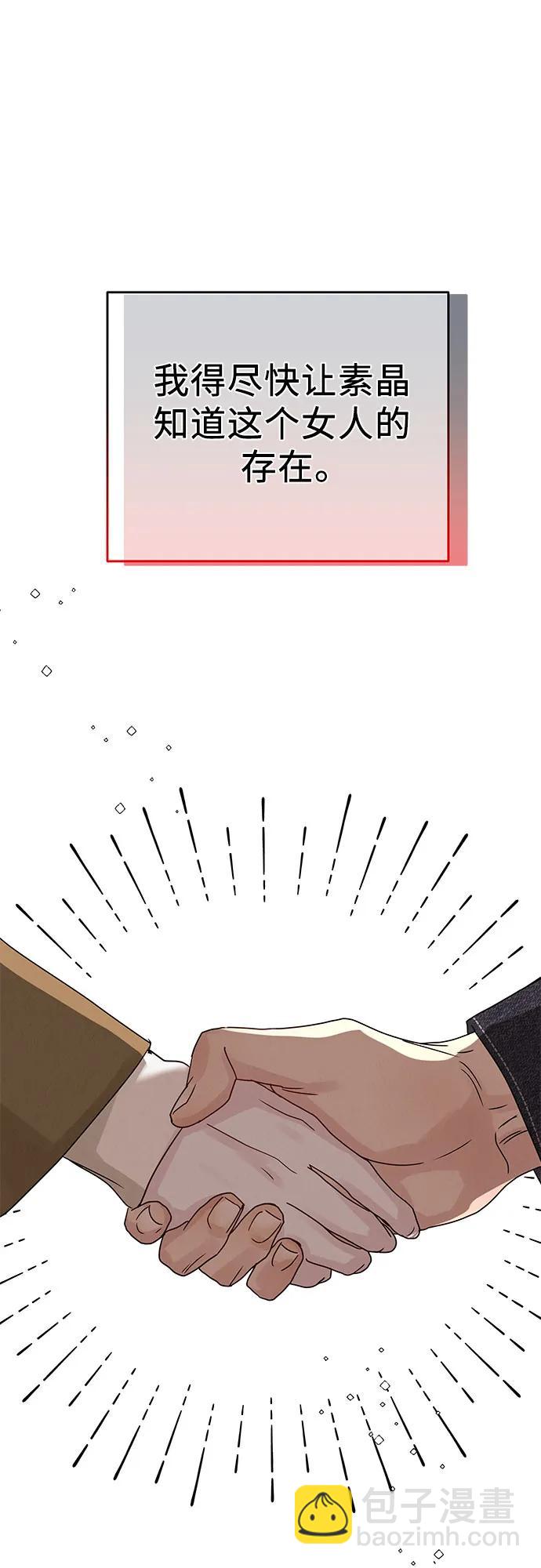 第5话79
