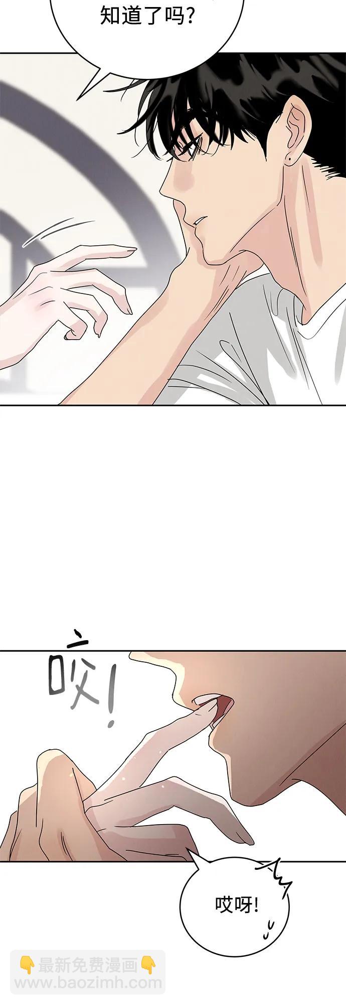 第5话8