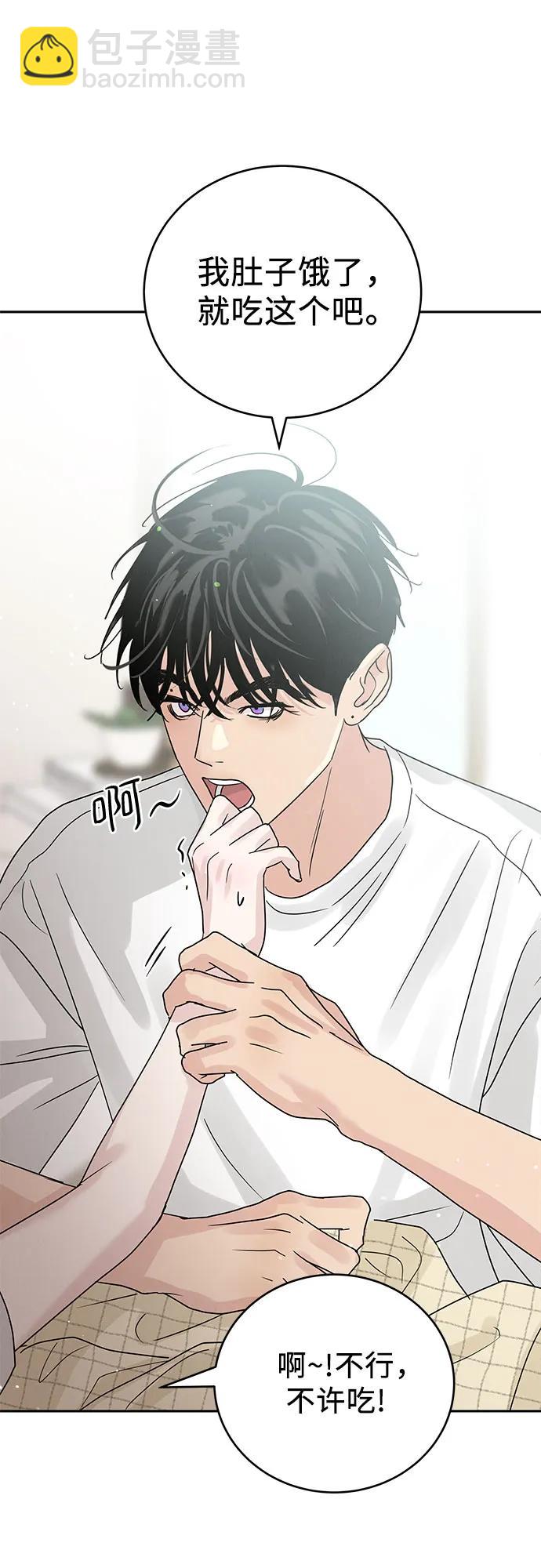 第5话9
