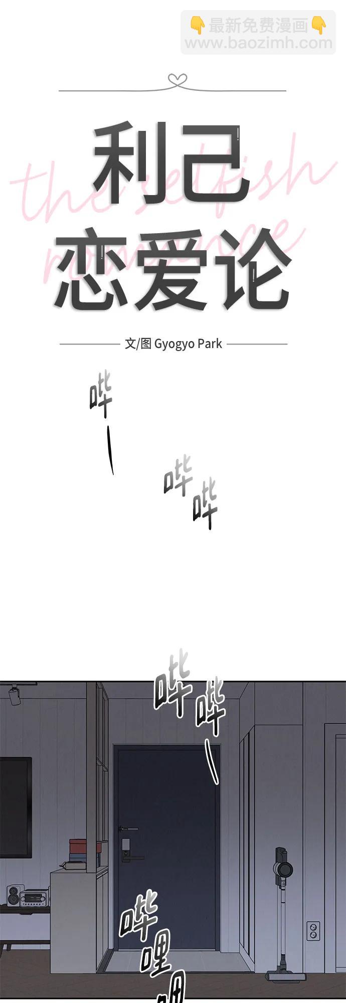 第6话13