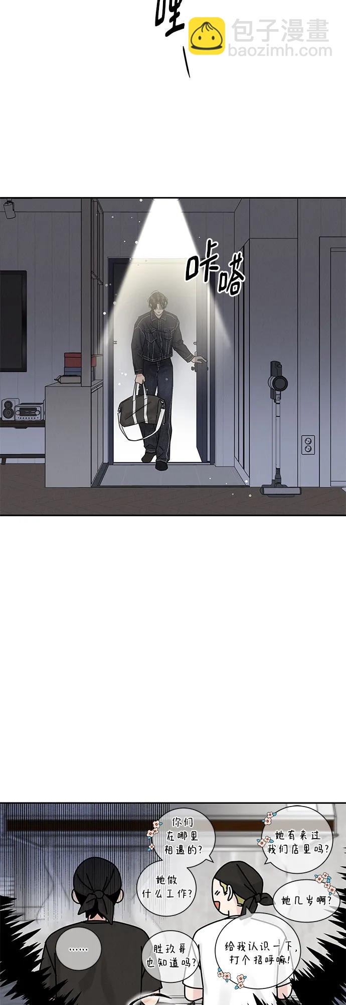 第6话14