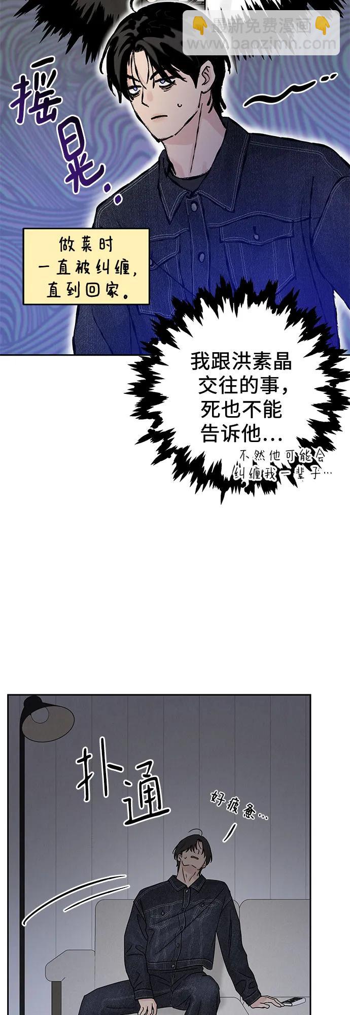 第6话15