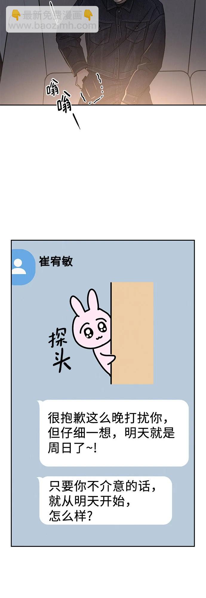 第6话20