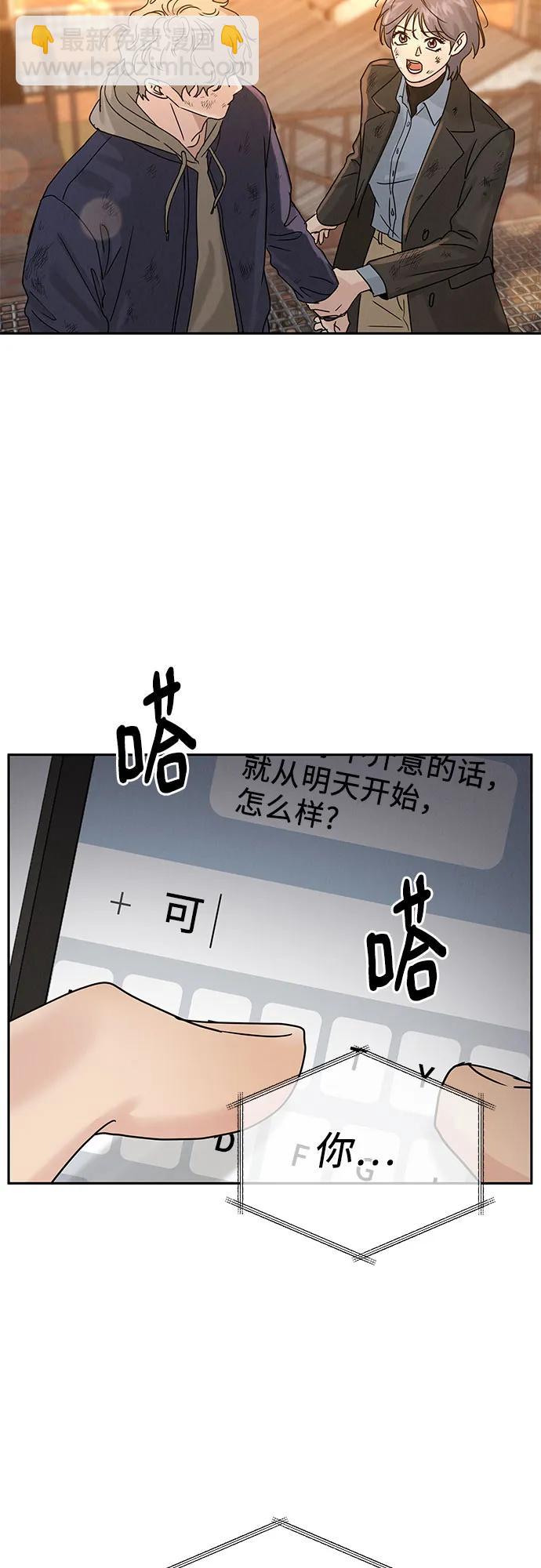第6话22