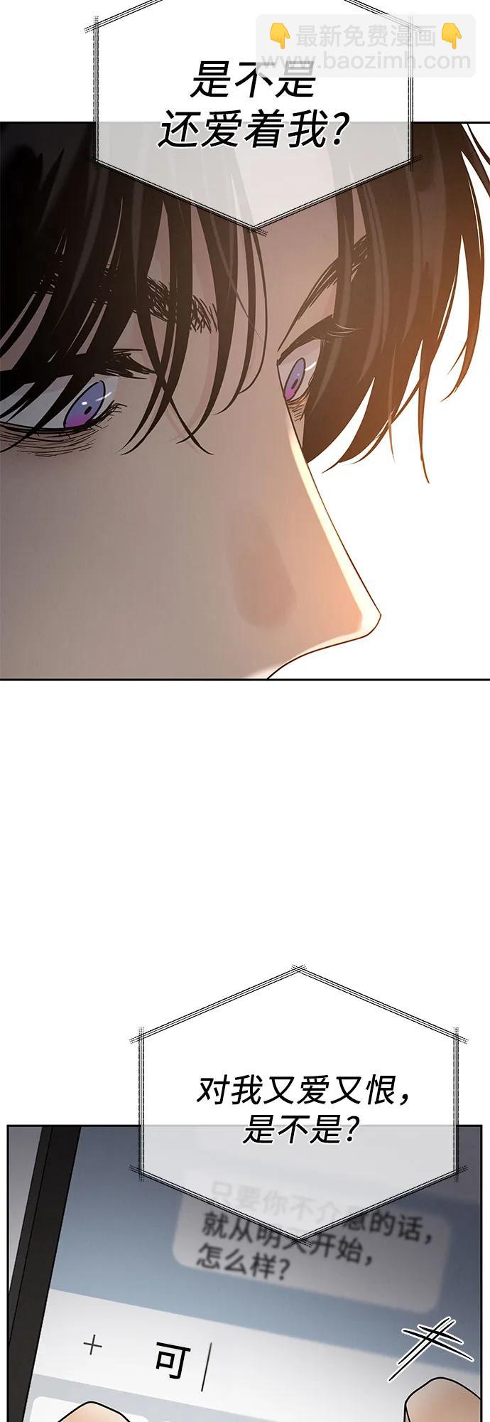 第6话23