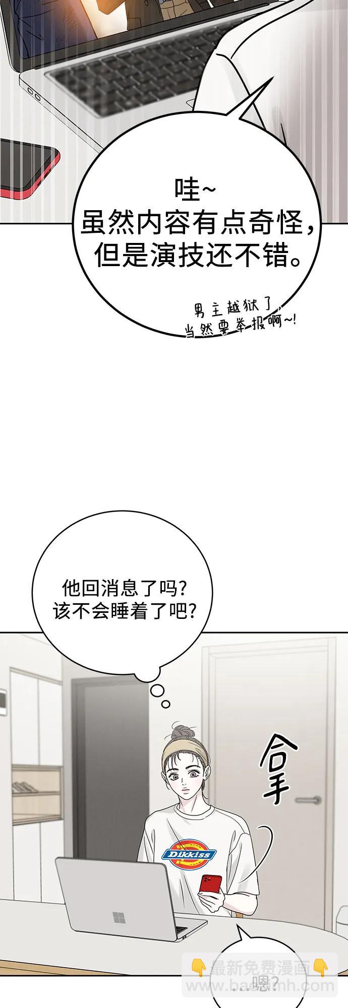 第6话27