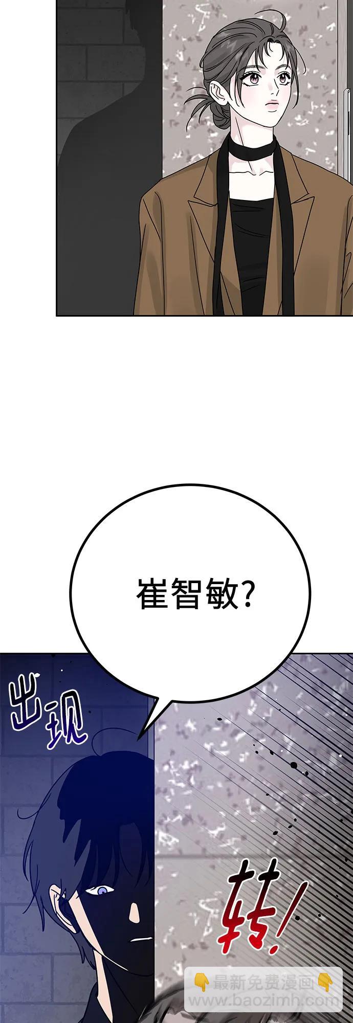 第6话32