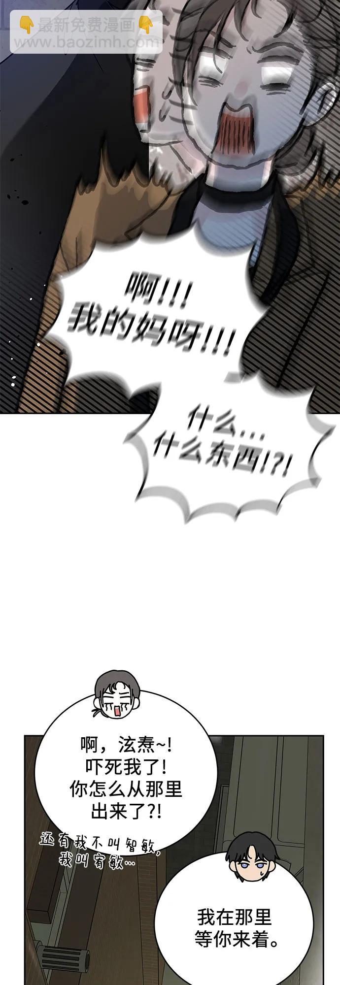 第6话33