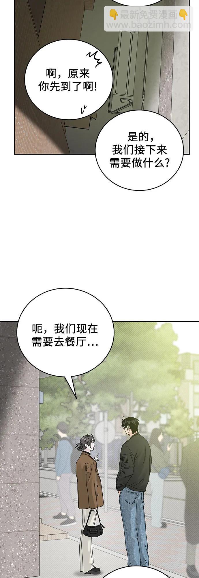 第6话34