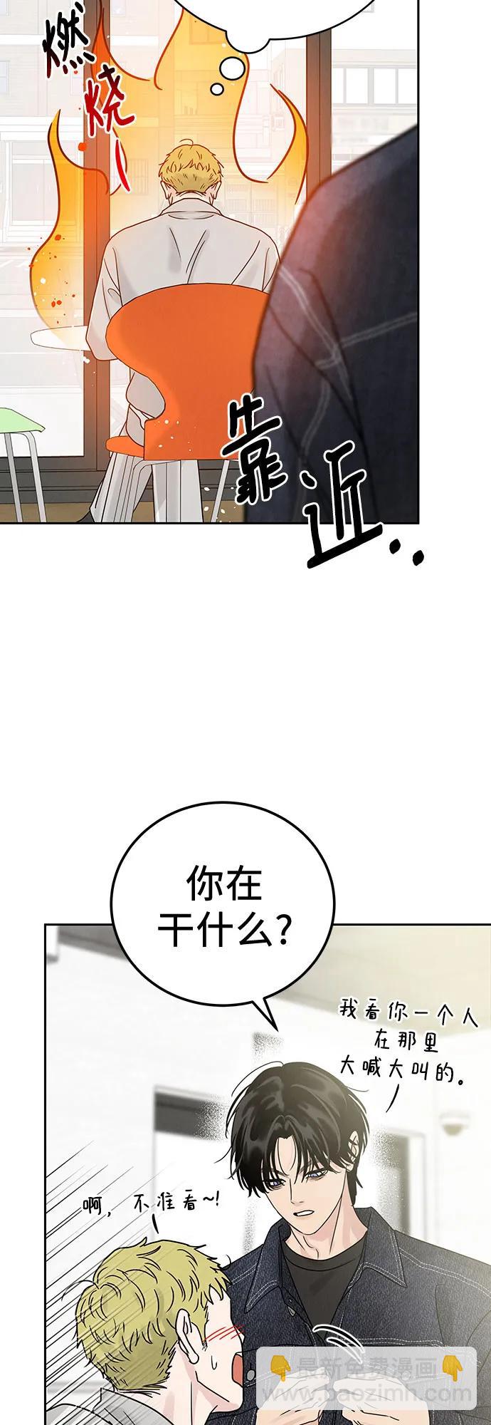 第6话4