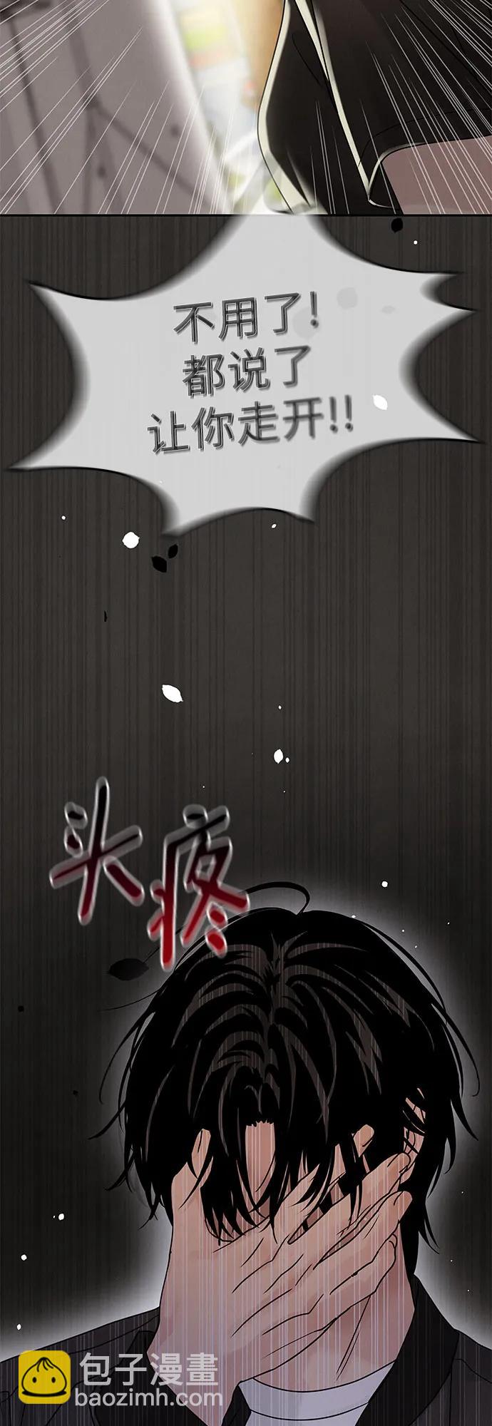 第6话40