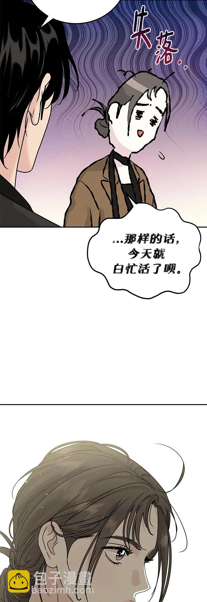 第6话46
