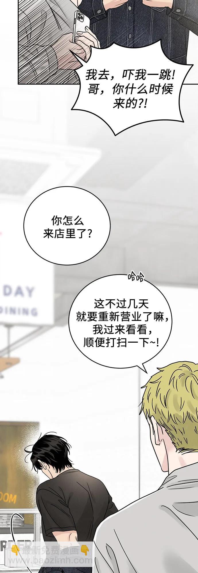 第6话5