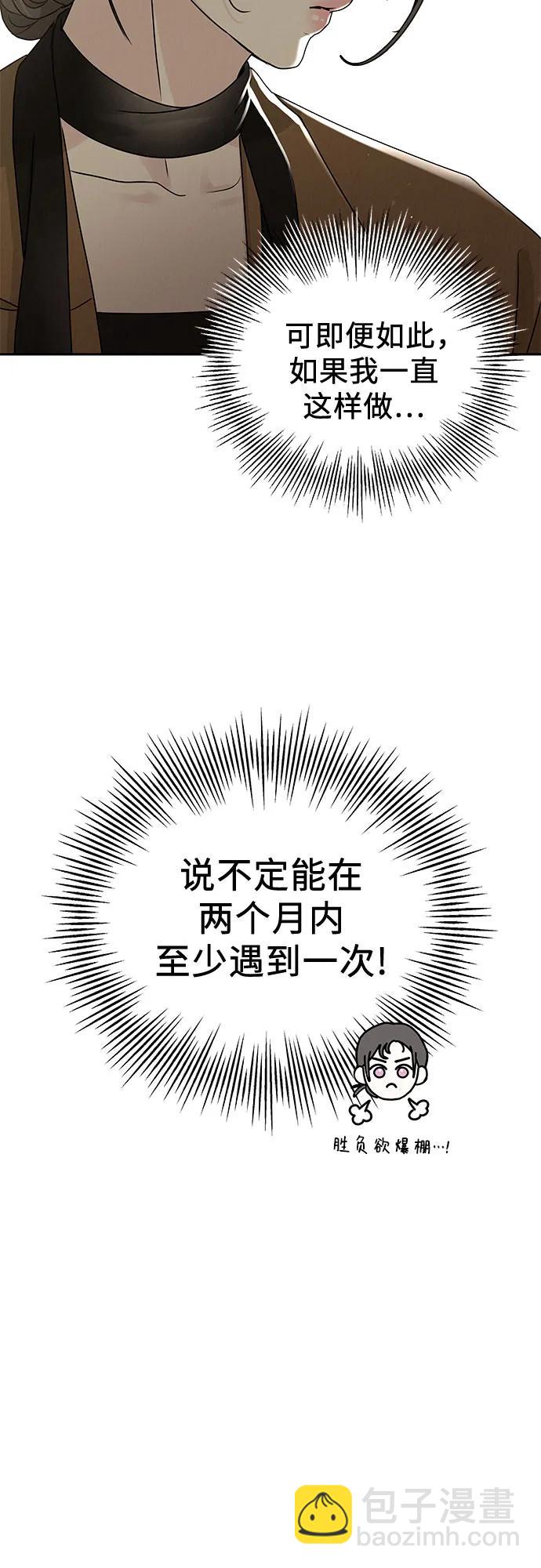 第6话51