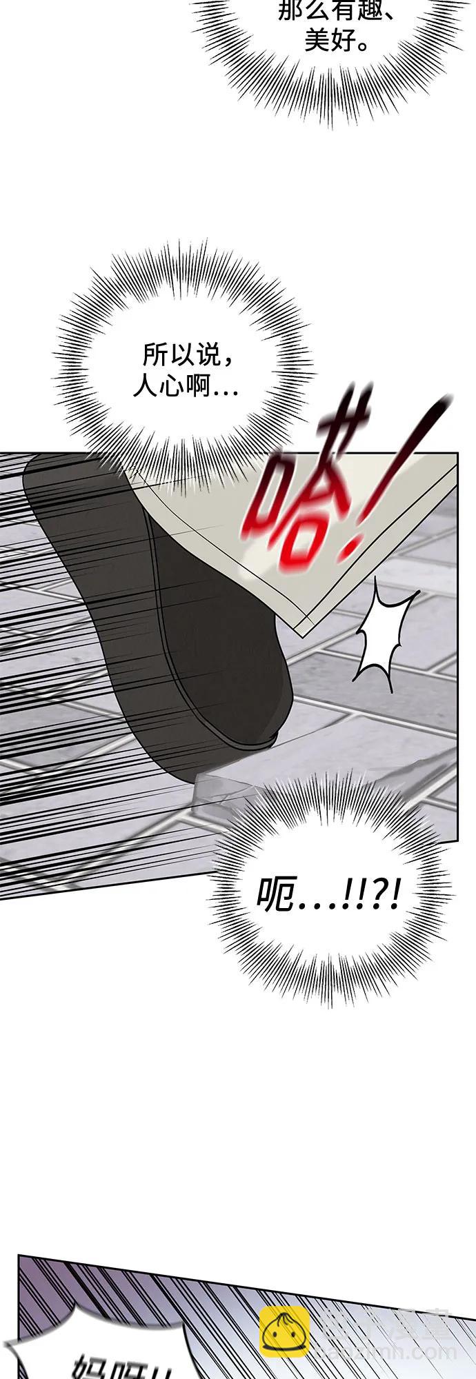 第6话57