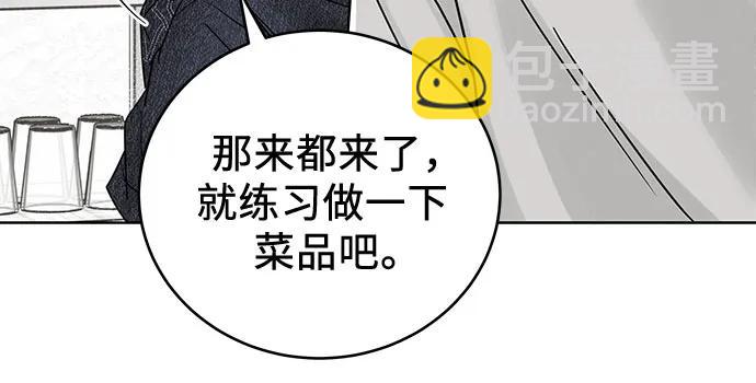 第6话6
