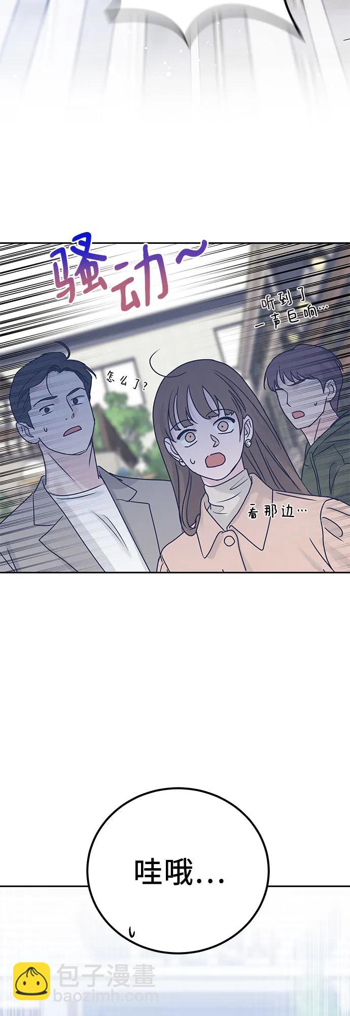 第6话61