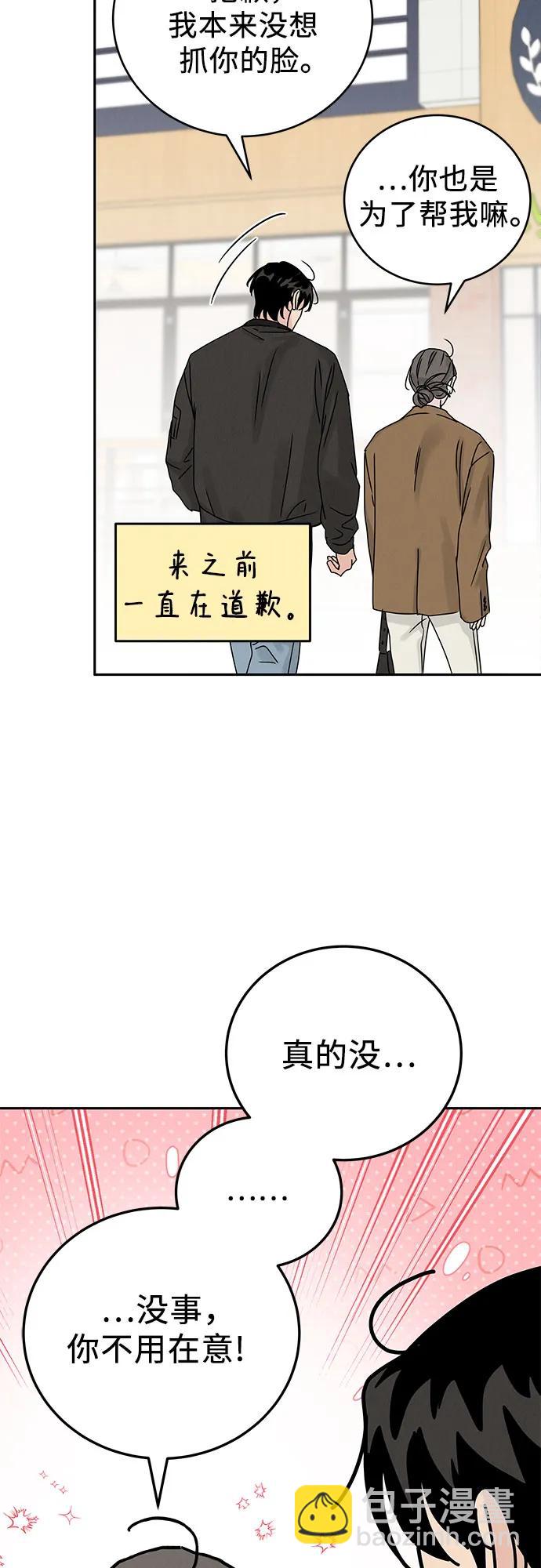 第6话67