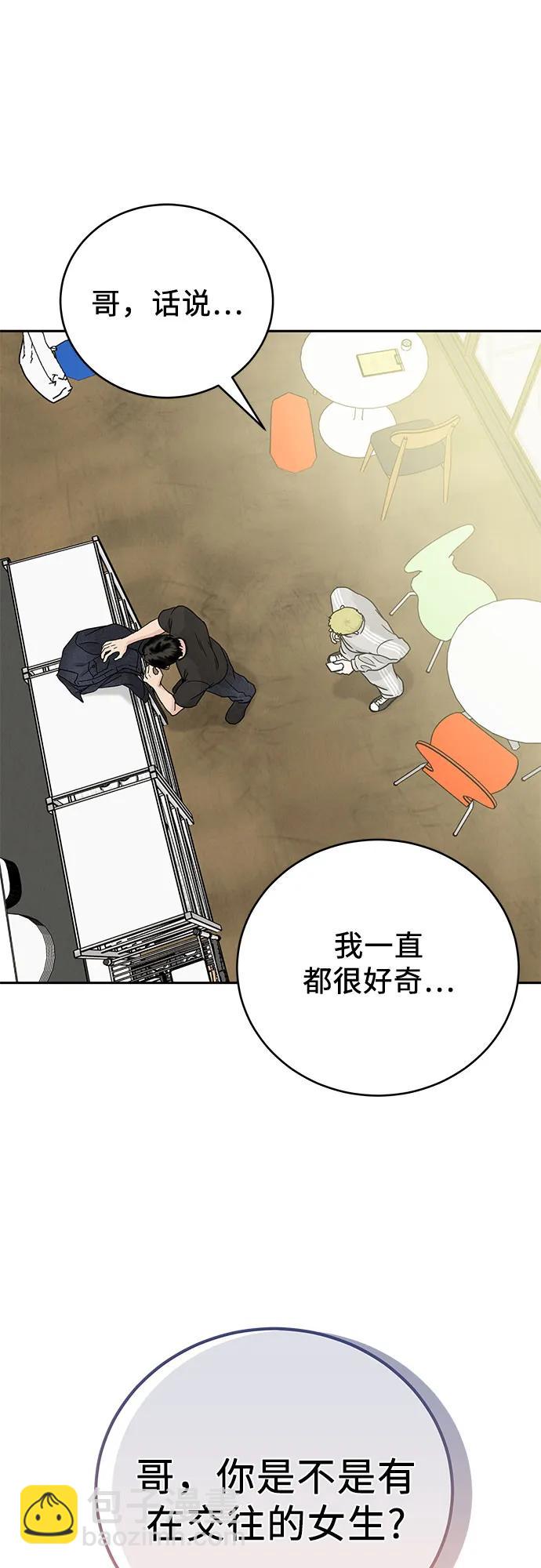 第6话7