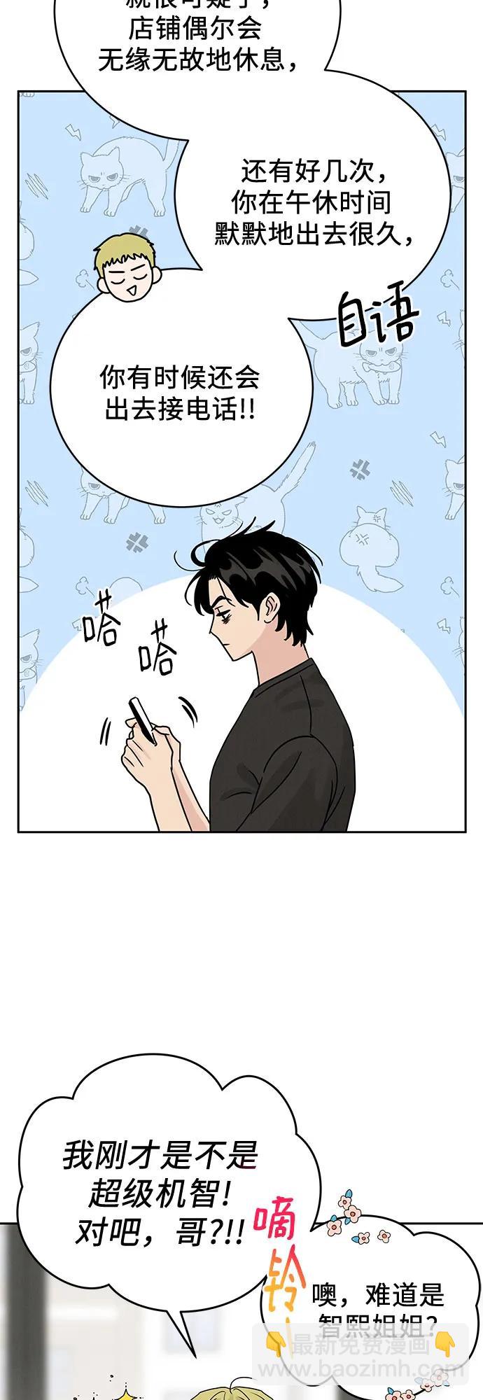 第6话9