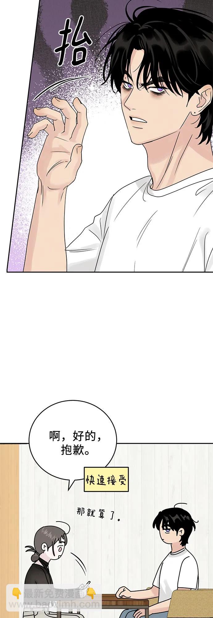 第7话23