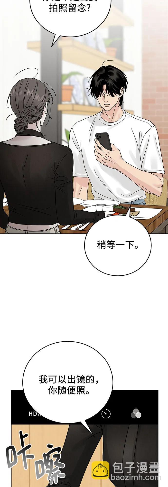 第7话26
