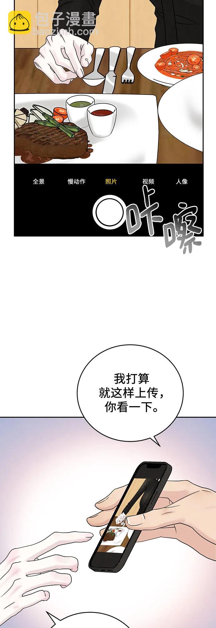 第7话27