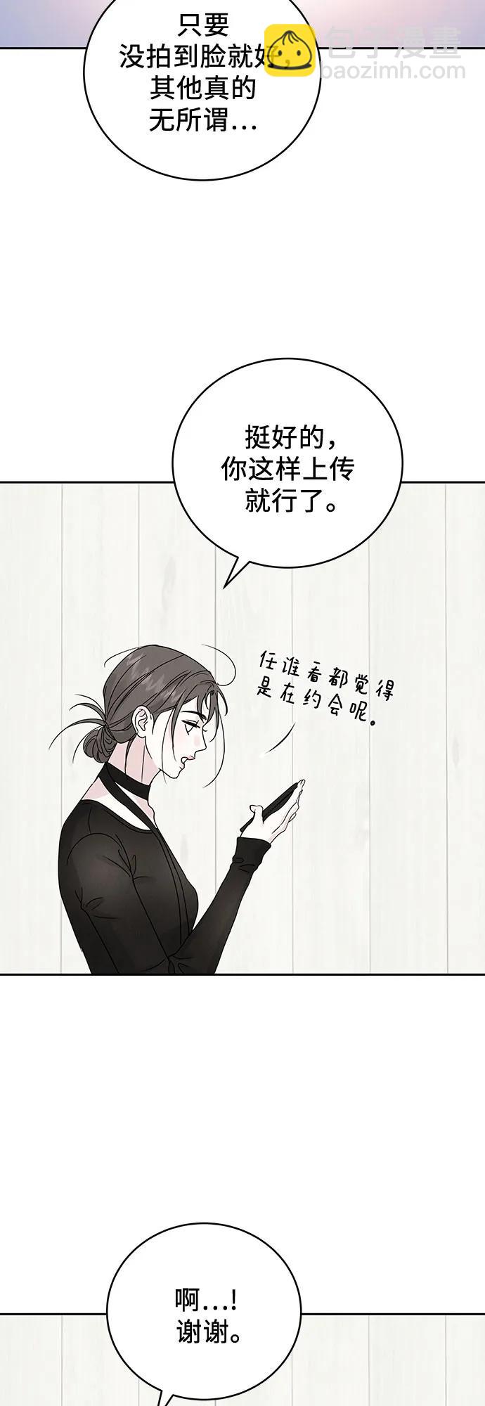 第7话28