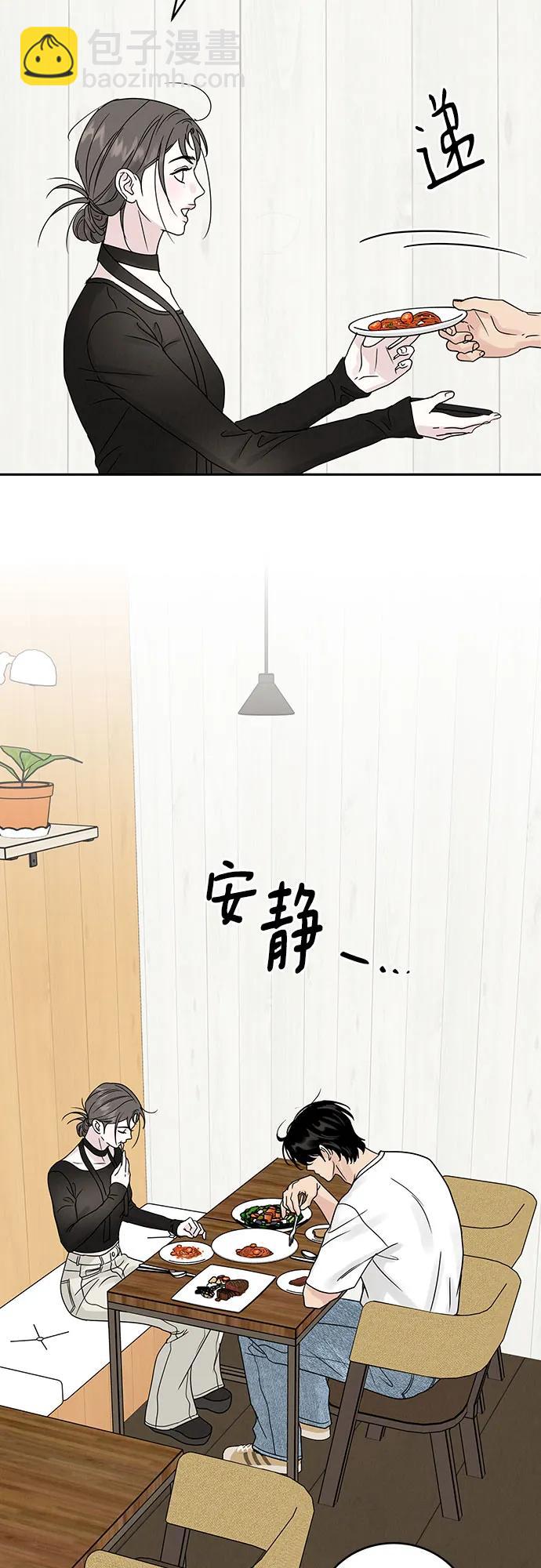 第7话29