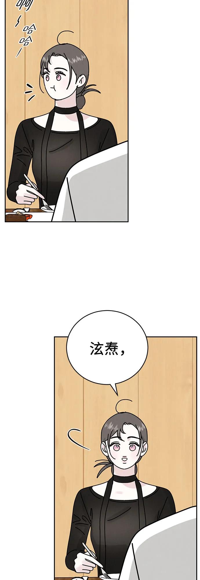 第7话32