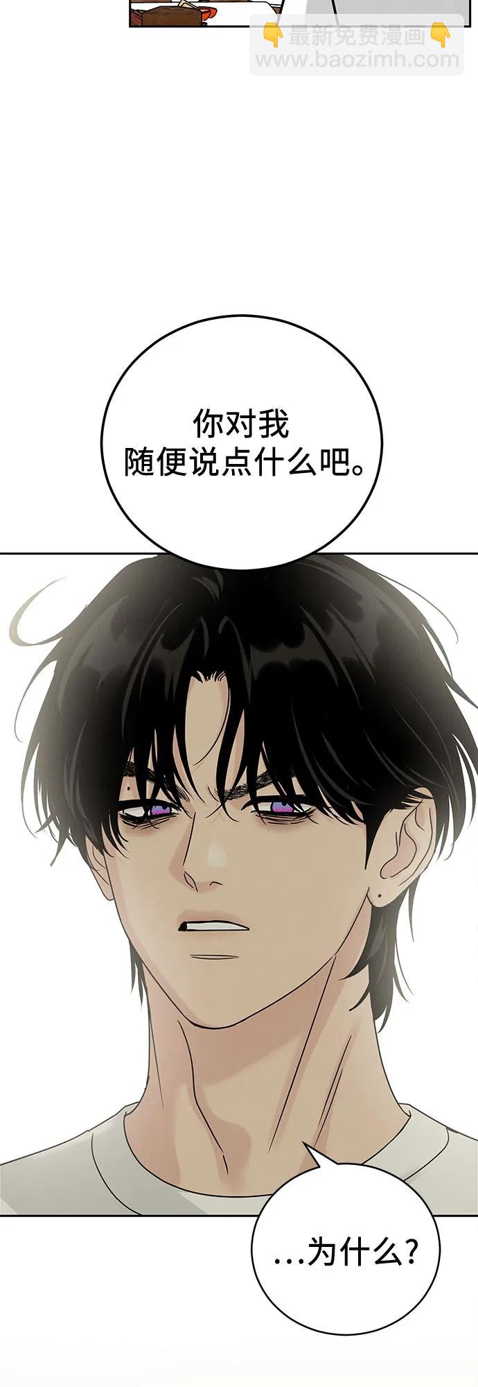 第7话33