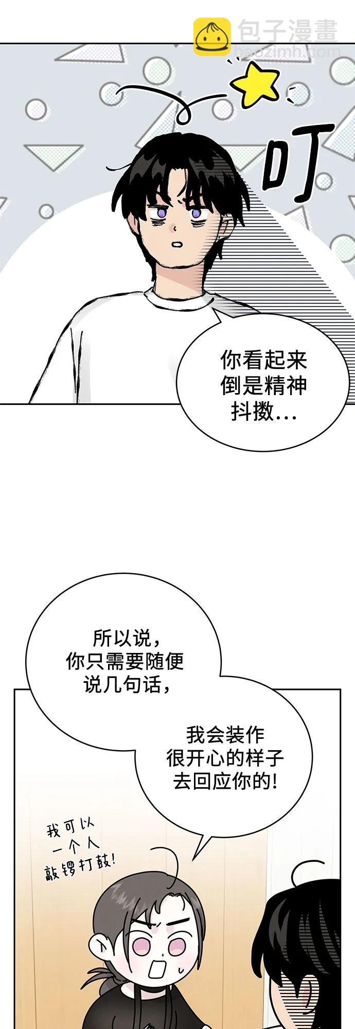 第7话36