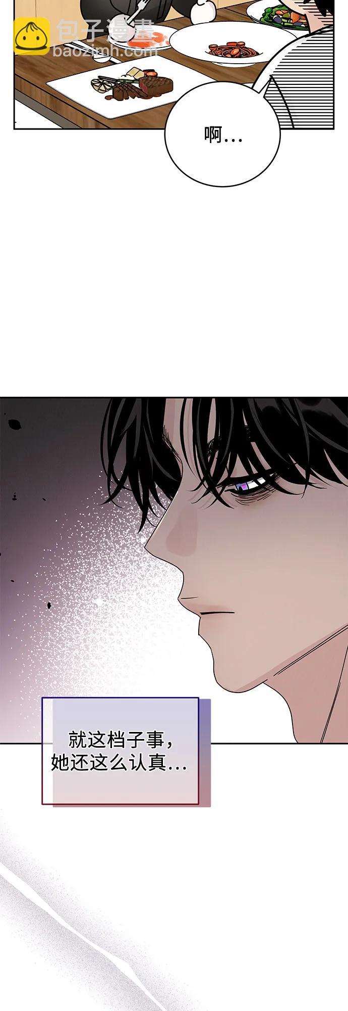 第7话37