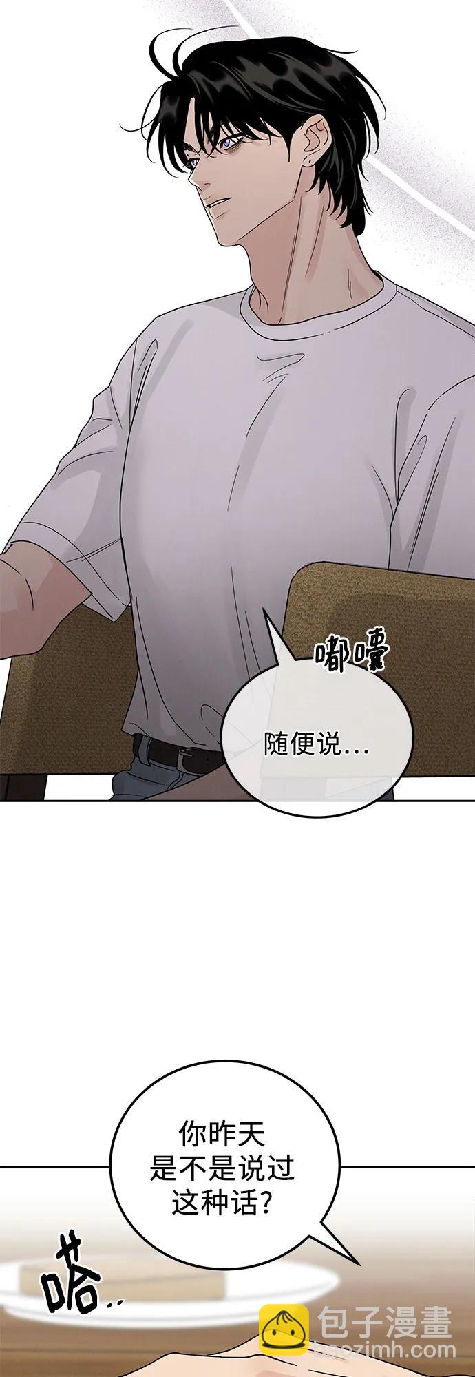 第7话38