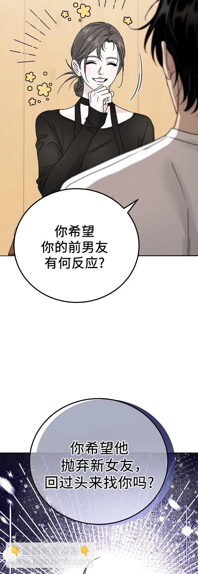 第7话41