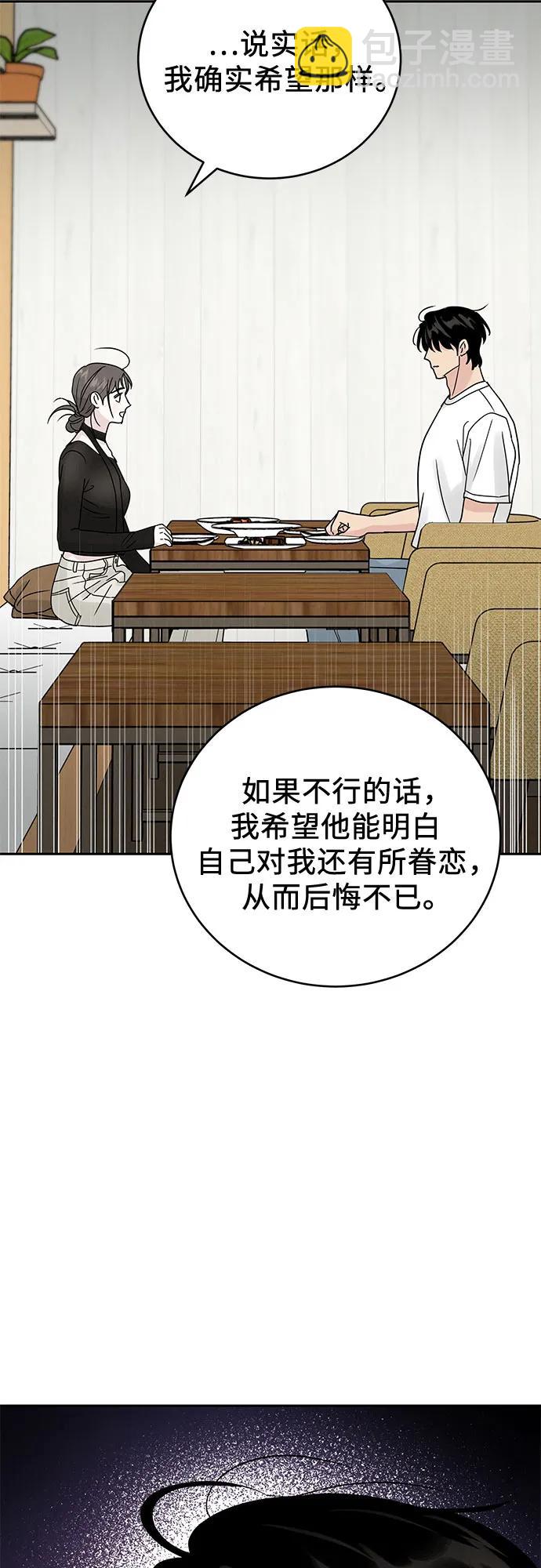 第7话43